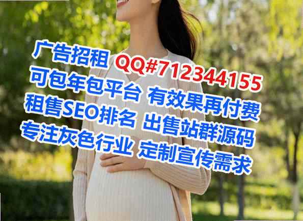 江海试管婴儿品牌策划经营部